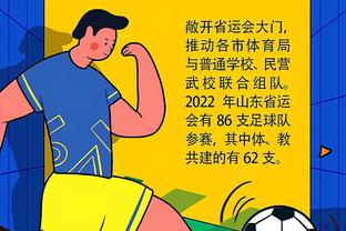 半岛中国体育官方网站截图3